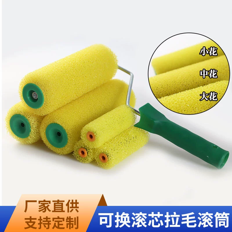 Оптовая губчатая роликовая щетка 8 дюймов матовая роликовая щетка эластичная краска матовый валик Цветочная роликовая щетка