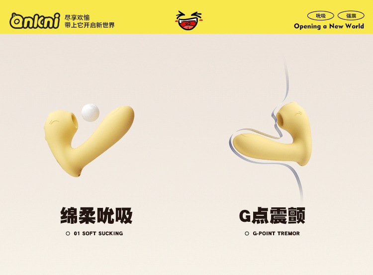 Mystery Bobo Dragon Mini Suction Vibrating Female Masturbator, App-Controlled, Lemon Yellow — detail image 12