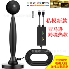 亚马逊热销高清数字电视天线HDTV antenna室内外私模足球立柱新款