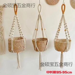 DIY Nordic Style Decoration Handmade Woven Cotton Rope Hanging Rope Hanging Basket Flower Pot Net Bag Wall Decoration