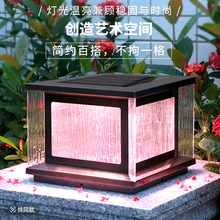 星月新款太阳能柱头灯高亮LED 别墅庭院灯农村大门装饰灯围栏灯亮