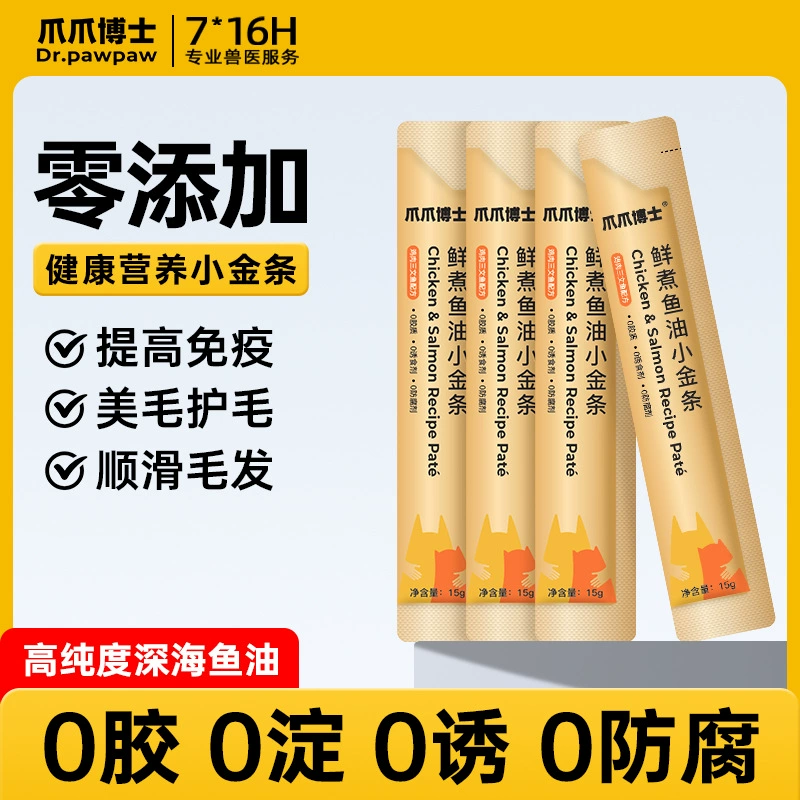 Dr. Paw Paw Cat Strips для взрослых и котят для набора веса и развития щек Питательные полоски для кошек с рыбьим жиром для профилактики шариков из шерсти [DR].