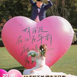 新年超大爱心气球订婚布置装饰元旦充气模结婚网红拍照婚礼巨型