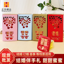 椴树蜜蜂蜜果冻杯伴手礼独立小包成品工厂蜂厂批发小包装喜蜜夏季