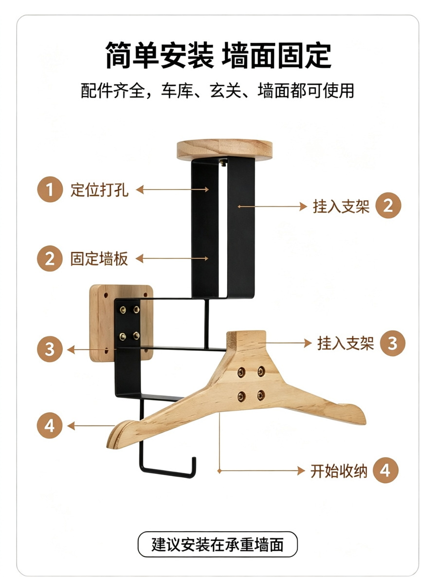 Multifunctional Wooden Helmet Holder Motorcycle Riding Gear Storage Rack Wall-Mounted Home Equipment Display Rack