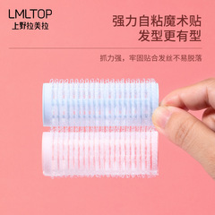 LMLTOP Liu Hai DIY Curling Iron Curling Wand Hairstyling Tool 2-Pack Wholesale C246