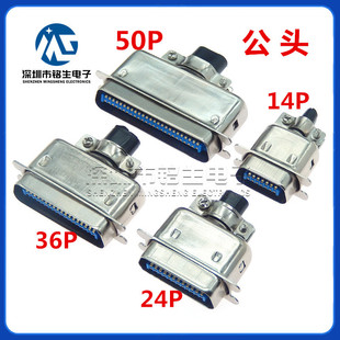 5714P/24P36P/50p���^ĸ�^ ����ʽ ��ӡ�C���^���F����ʽCN��