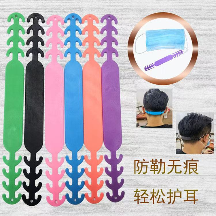 Mask Ear Protection Hook, Adjustable and Elastic, Prevents Ear Pain and Pressure, Suitable for Adults, in Stock