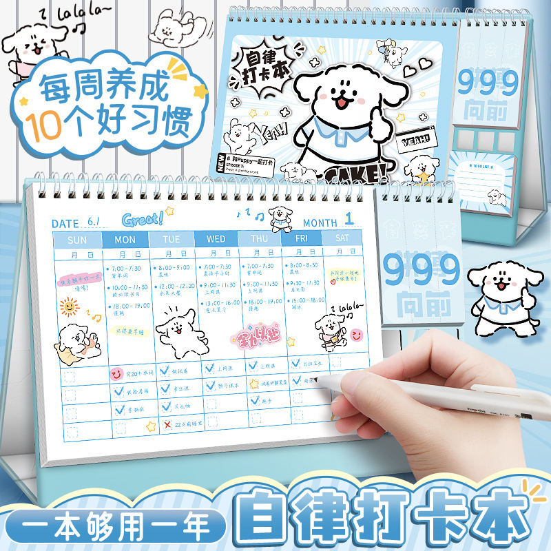 Cute Self-discipline Punch-in Book Vertical Holiday Daily Plan Office Time Management Plan Book Planning Coil Book
