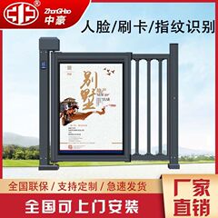 広告用小型ドア、コミュニティ自動歩行通路、小型ドア、インテリジェント顔認識アクセス制御オールインワン機、自動センサードア