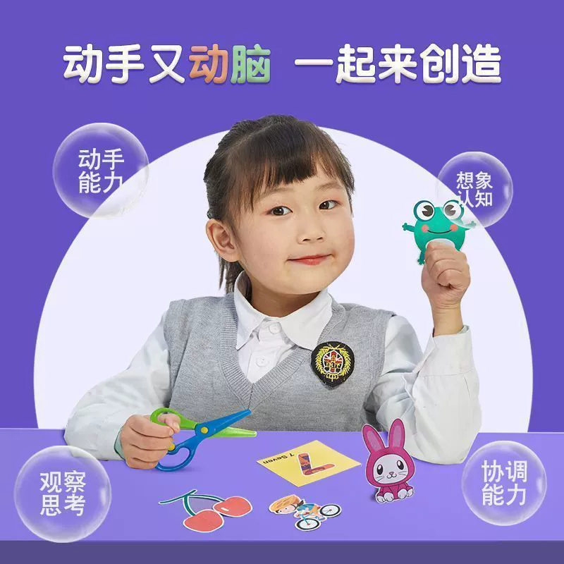 Оригами, игрушка для детского сада, ручной работы, 2–6 лет