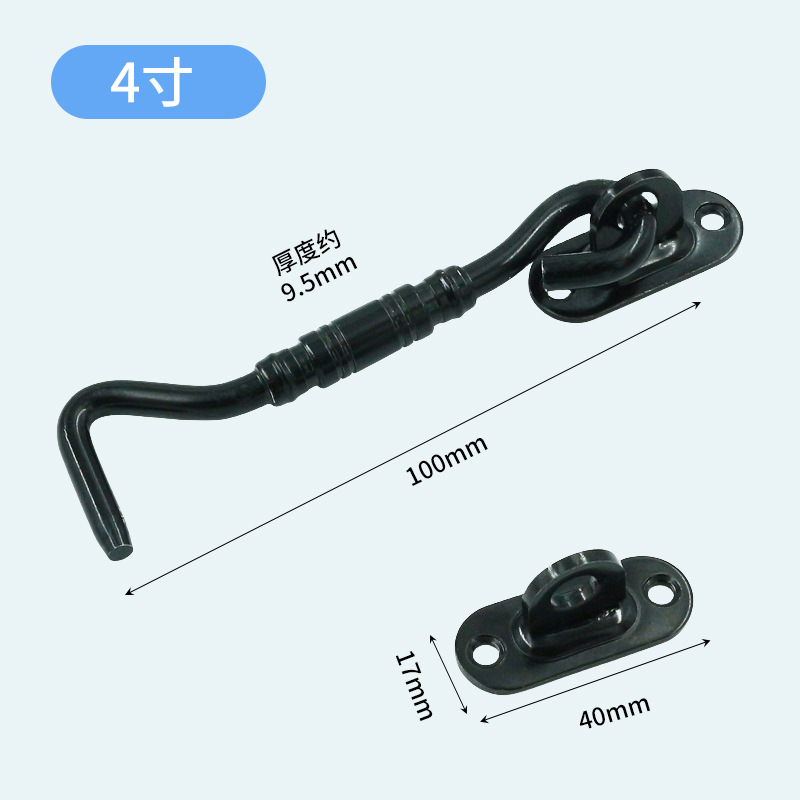 유럽의 대담한 바람 후크 (블랙 4 인치)