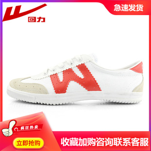 Warrior, волейбольная износостойкая спортивная обувь, нескользящая белая обувь для настольного тенниса, оптовые продажи