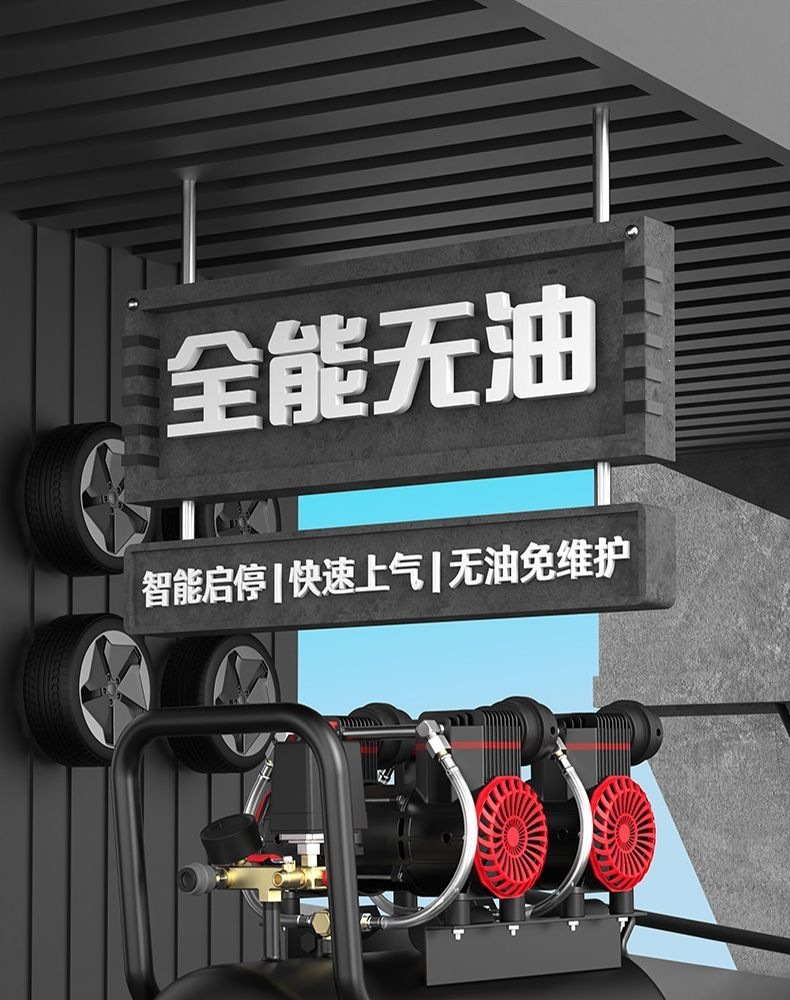 New Model Air Pump Air Compressor Oil-Free Silent Inflator High-Pressure Air Pump for Woodworking, Auto Repair, and Painting