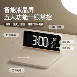 日本多利科家用电子温湿度计学生起床闹钟室内时钟宝宝房间温度表