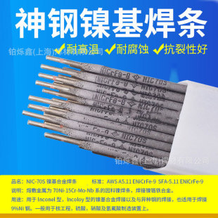 �ձ����NC-32���P䓺��l E312-16 / ES312-16���P��ֹ����l