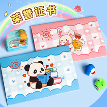 荣誉证书奖状幼儿园积分奖章收集册卡通集章本学校家庭奖励孩子批