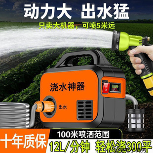Small Rechargeable Water Pump for Watering Vegetable Gardens, Home-Use Lithium Battery Irrigation Machine