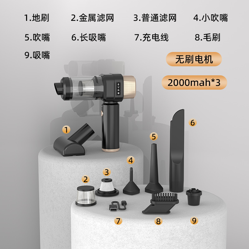 Base brushless black engine, 2000mah