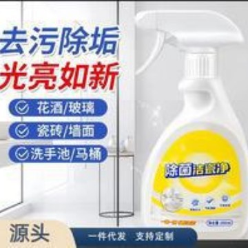 殺菌、洗浄、マイルドな処方、素早い除染、明るく維持、傷つけない磁器表面クリーナー卸売|undefined