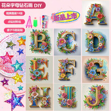 5D DIY�ʯ���Rِ��ˇ�g�̽� Ӣ����ĸ A-Z�ʯ�L���׼��S��ֱ�l