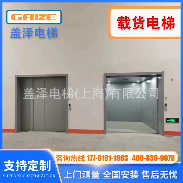 载货电梯客货电梯厂房工厂货梯人货两用电梯厂家 家装建材厂家批发实拍图