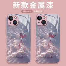 外贸爆款水波纹蝴蝶苹果16手机壳iphone17创意15promax金属漆玻璃