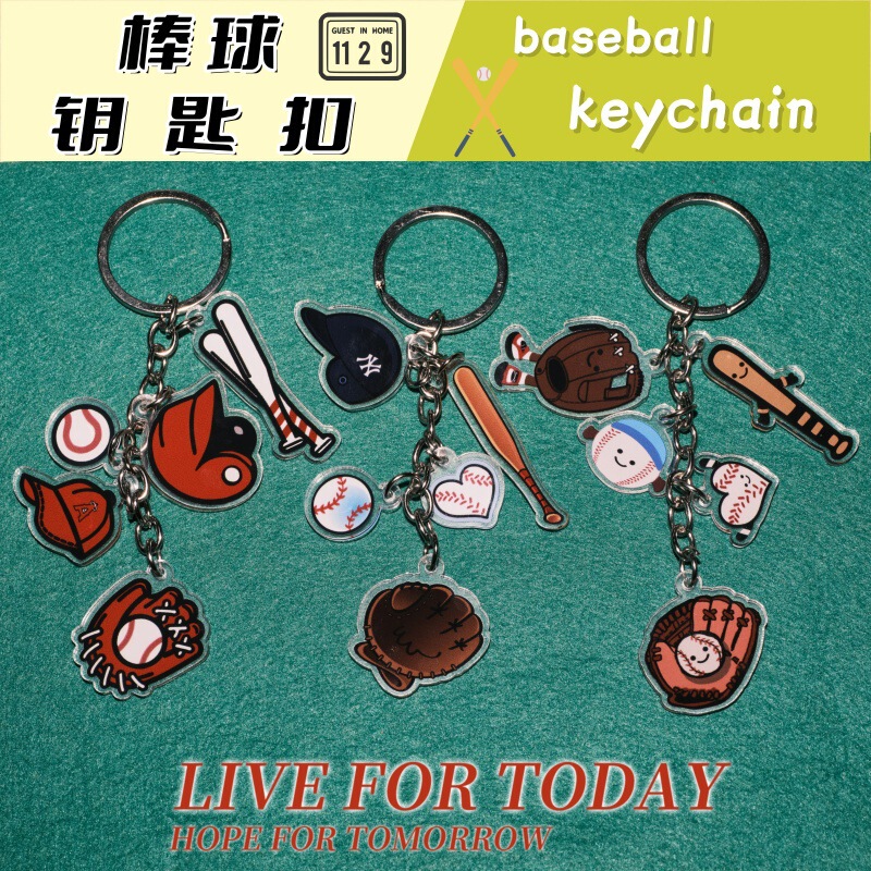 Cross-border Explosions Sporting Goods Multi-pendant Multi-pendant Keychain Baseball Decoration Gift Sports Softball