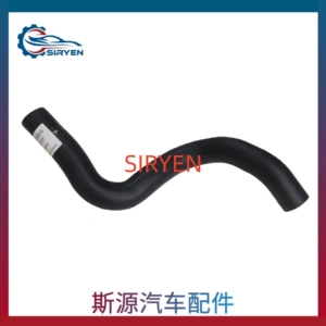 Chevrolet Cruze radiator su borusu hissələri üçün 9014054 9075023 9014059