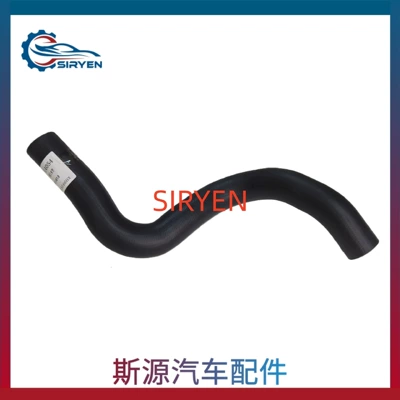 Suitable for Chevrolet Cruze Radiator Water Pipe Parts 9014054 9075023 9014059 (automobile water pipe)