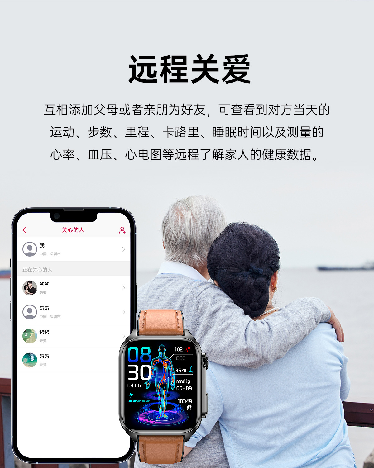 TK12 smartwatch: Blood sugar, Bluetooth call, heart rate, blood oxygen, blood pressure, electrocardiogram detection, step-counting fitness band undefined