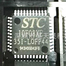 STC10F04XE-35I-LQFP44 STC10F08XE-35I-LQFP44 LQFP44 STC