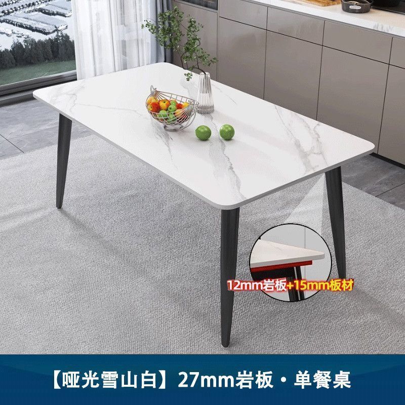 岩板桌面餐桌椅组合家用小户型哑光加厚现代简约轻奢亮面亮光桌子|undefined