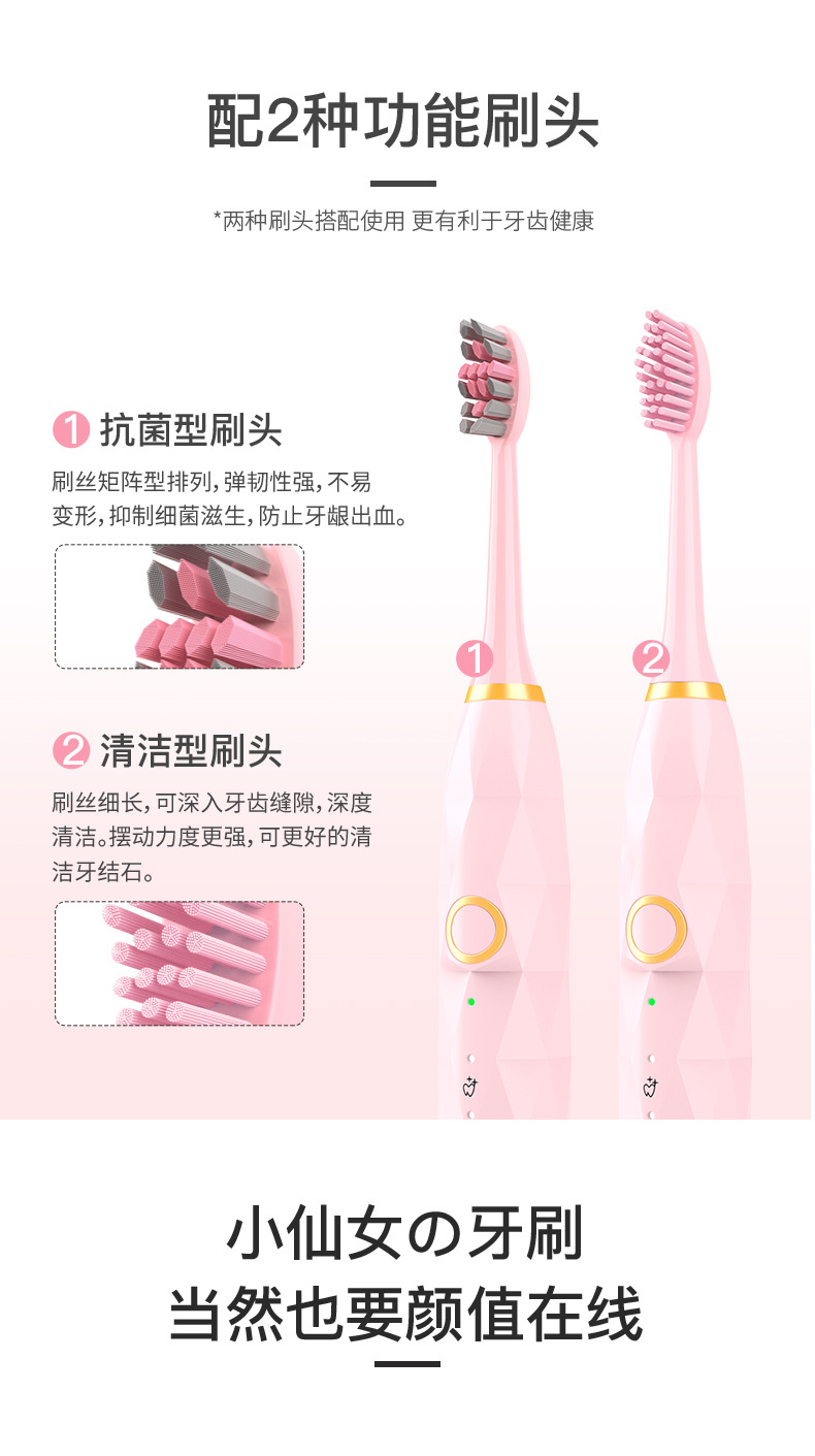 感应充电钻石详情页_16