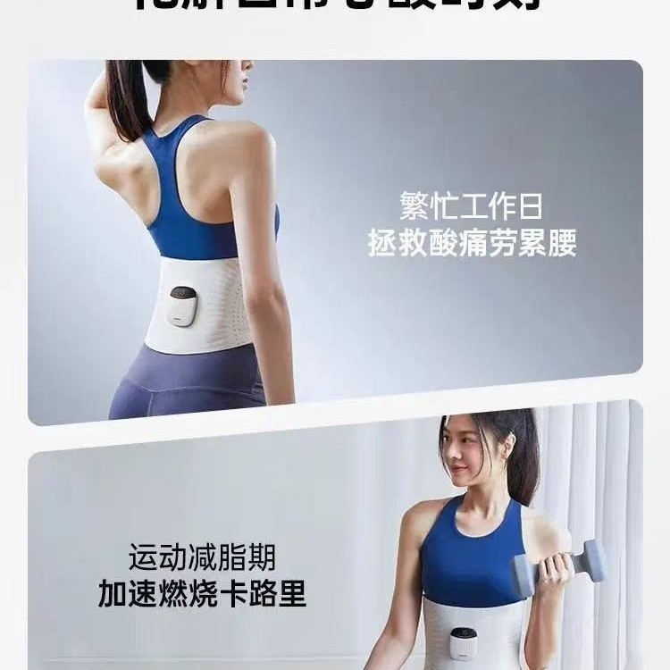 ドイツの青い宝の腰のマッサージ器の暴汗の形のベルトの知能の健康な腹の暖かい宮のベルトのマッサージ器はプレゼントを送ります。|undefined
