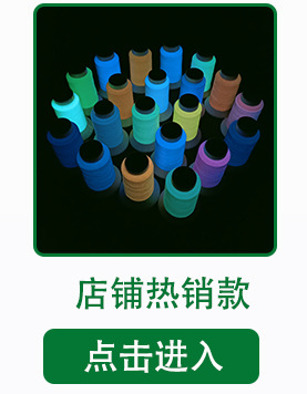 导电线-PS详情切图-共用超链接_11