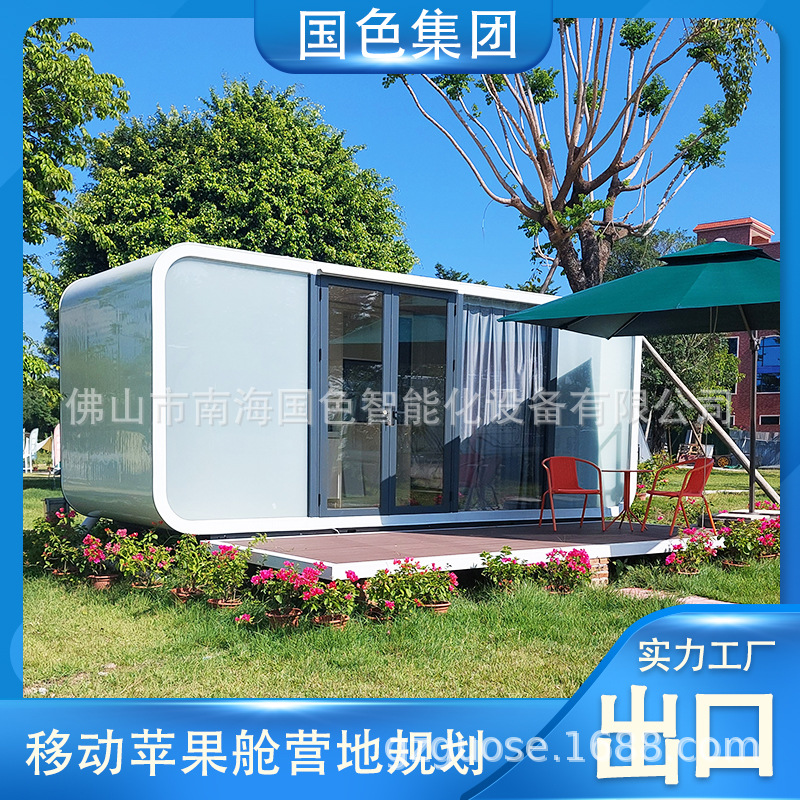 Área escénica al aire libre Red móvil Apple Cabin Road Cuartel B & B Tienda de contenedores Estructura de acero Fabricante de habitaciones de sol general