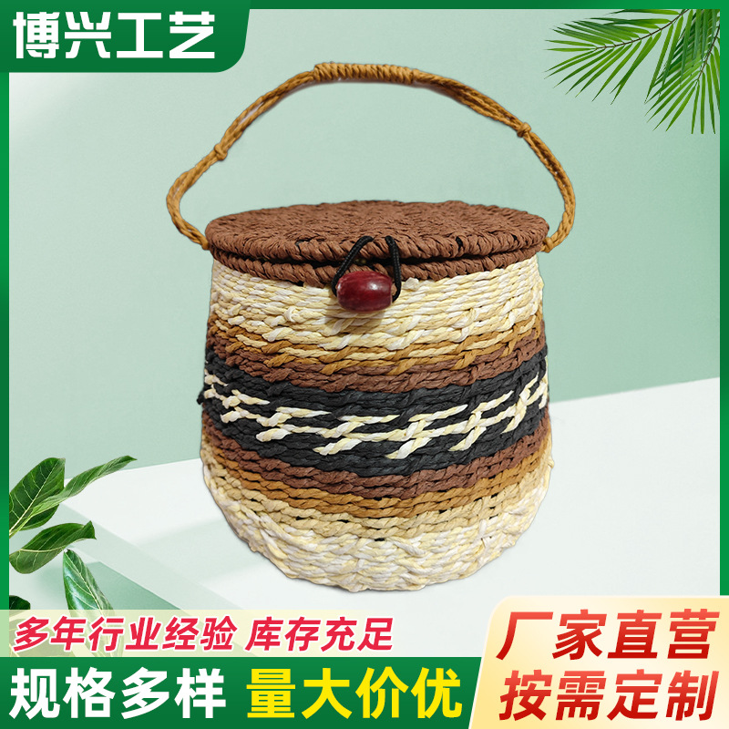 厂家仿藤编织食品包装盒一斤装茶叶罐 普洱六堡茶茶叶篓收纳罐