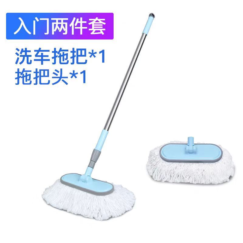Car Wash Dust Removal Rotating Mop Tool, Car Cleaning Telescopic Long Rod Brush, Soft Bristle Anti-Rust Car Wash Magic Tool