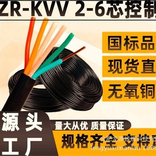 ���������Ʒ�� ZR-KVV4*1.5��ȼ������| ���˼��~���� �S��