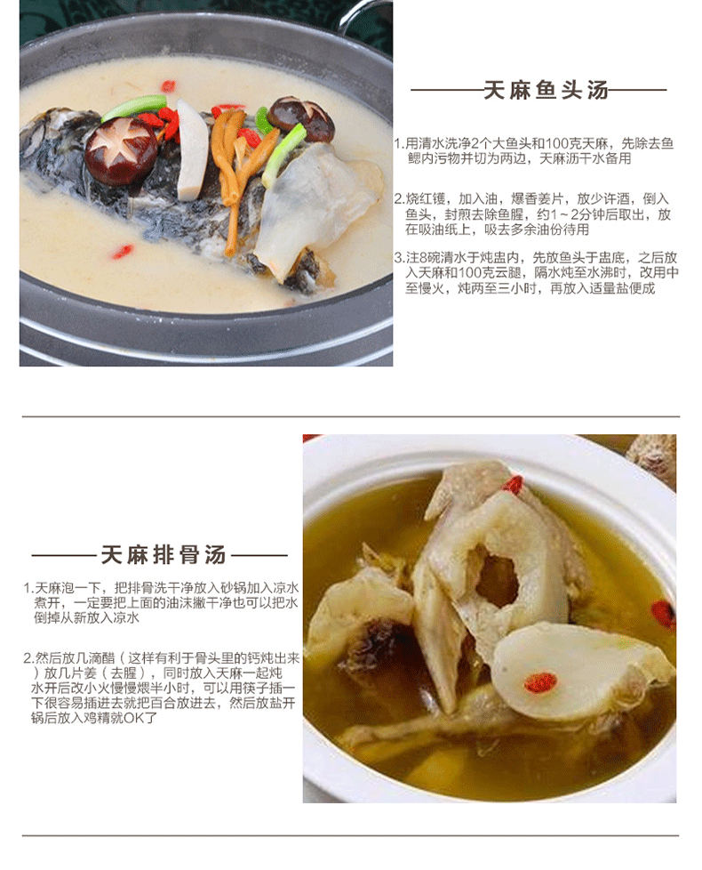 Yunnan Zhaotong Black Gastrodia Dried Slices 500g Premium Tian Ma Herbal Root details
