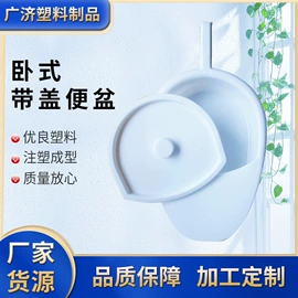 痰盂;其他家务清洁;家用盆