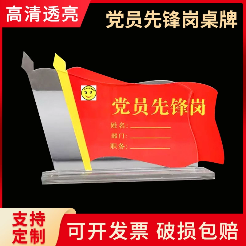 Партийная демонстрация пионеров