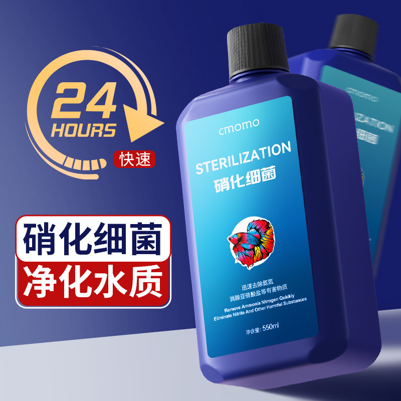 Nitrifying Bacteria for Ornamental Fish Tanks, Turbidity Clearing Agent, Water Purifier, Water Quality Stabilizer, Fish Farming Nitrifying Bacteria Solution