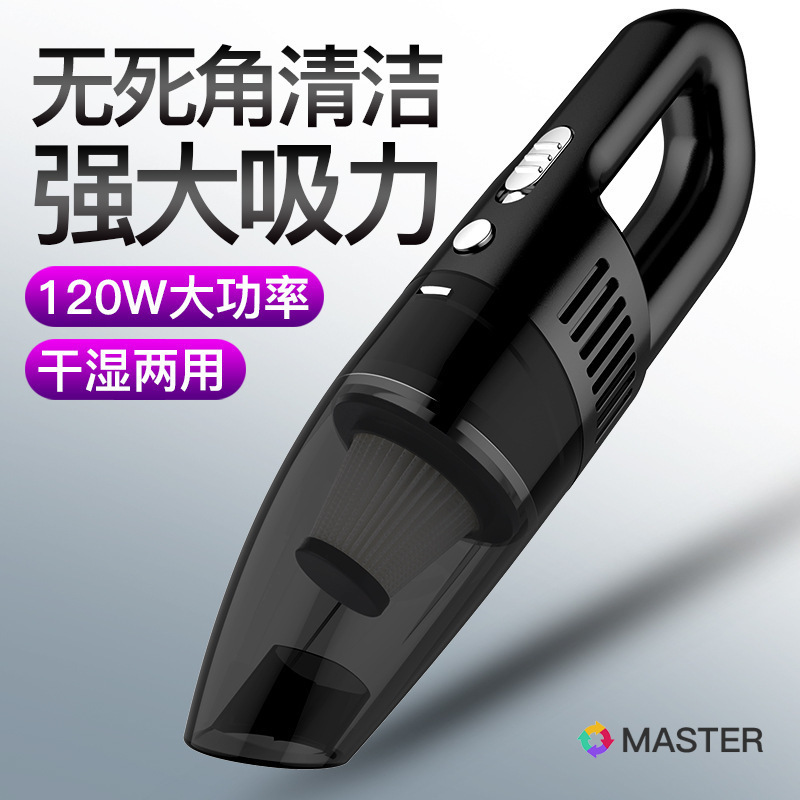 Cross-border wired car vacuum cleaner 12v portable mini car vacuum cleaner high-power handheld wet and dry