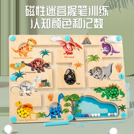 拼图、拼板;其他益智玩具;科教玩具