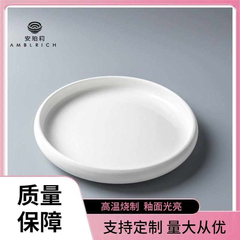 Керамический Nest-Chaozhou, глазурь по краю под глазурь 8.7-дюймовый круглыйbrine тарелка китайского стиля холодная небольшая овощная чашка для кухни