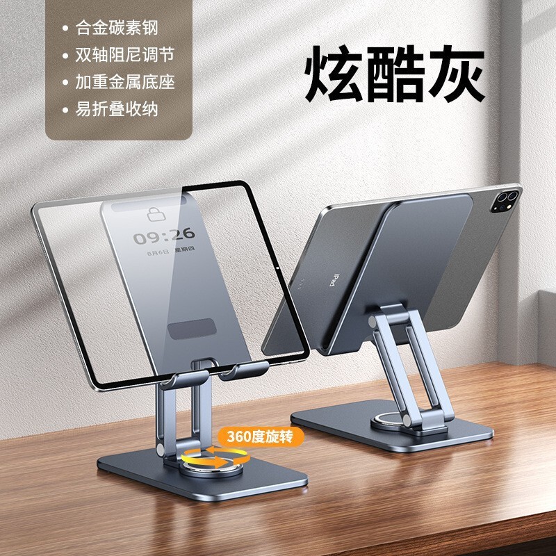 アルミ合金携帯電話折り畳みスタンド怠け者ライブデスクトップスタンドタブレットスタンドカスタムロゴパターン彫刻|undefined