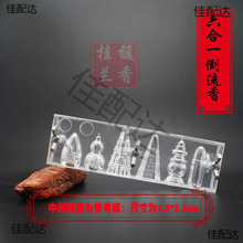 ����������ģ�� �ֹ����㹤�� ���  ���� �F����ģ��diy����ģ