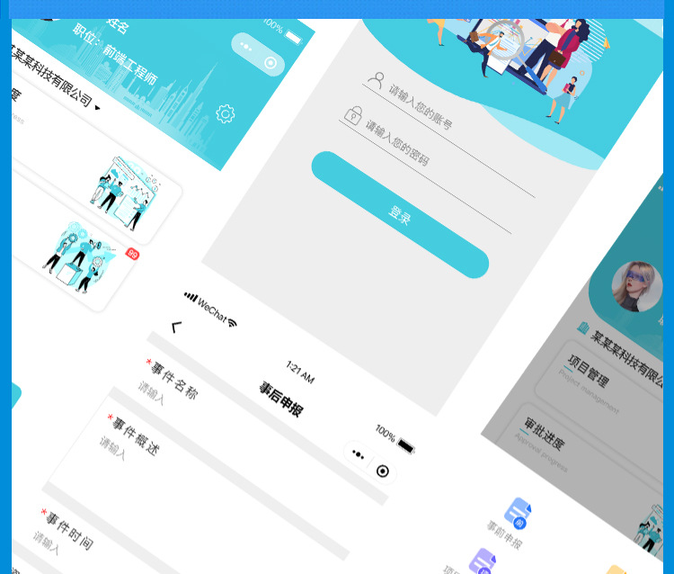 详情图片（长图）_01_09